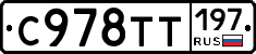 %D0%A1978%D0%A2%D0%A2197