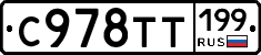 %D0%A1978%D0%A2%D0%A2199