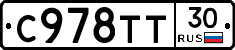 %D0%A1978%D0%A2%D0%A230
