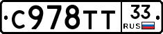%D0%A1978%D0%A2%D0%A233