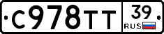 %D0%A1978%D0%A2%D0%A239