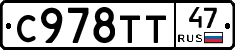 %D0%A1978%D0%A2%D0%A247