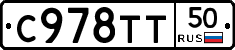 %D0%A1978%D0%A2%D0%A250