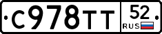 %D0%A1978%D0%A2%D0%A252