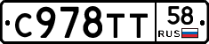 %D0%A1978%D0%A2%D0%A258