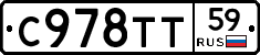 %D0%A1978%D0%A2%D0%A259