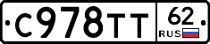 %D0%A1978%D0%A2%D0%A262
