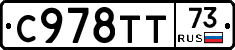 %D0%A1978%D0%A2%D0%A273