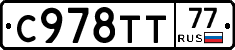 %D0%A1978%D0%A2%D0%A277