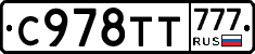 %D0%A1978%D0%A2%D0%A2777
