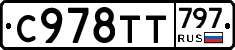 %D0%A1978%D0%A2%D0%A2797
