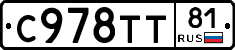 %D0%A1978%D0%A2%D0%A281