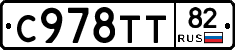 %D0%A1978%D0%A2%D0%A282