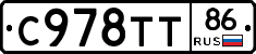 %D0%A1978%D0%A2%D0%A286