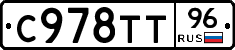 %D0%A1978%D0%A2%D0%A296