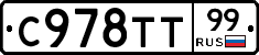 %D0%A1978%D0%A2%D0%A299