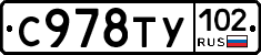 %D0%A1978%D0%A2%D0%A3102