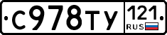 %D0%A1978%D0%A2%D0%A3121
