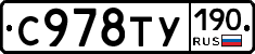 %D0%A1978%D0%A2%D0%A3190