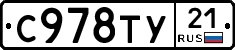 %D0%A1978%D0%A2%D0%A321