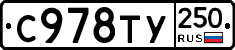 %D0%A1978%D0%A2%D0%A3250