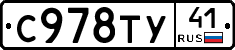 %D0%A1978%D0%A2%D0%A341