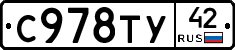 %D0%A1978%D0%A2%D0%A342