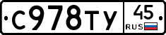 %D0%A1978%D0%A2%D0%A345