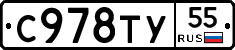 %D0%A1978%D0%A2%D0%A355