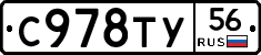 %D0%A1978%D0%A2%D0%A356