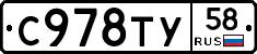 %D0%A1978%D0%A2%D0%A358