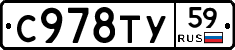 %D0%A1978%D0%A2%D0%A359