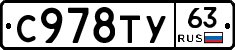 %D0%A1978%D0%A2%D0%A363