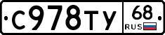 %D0%A1978%D0%A2%D0%A368