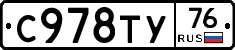 %D0%A1978%D0%A2%D0%A376