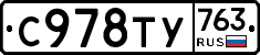%D0%A1978%D0%A2%D0%A3763
