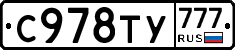 %D0%A1978%D0%A2%D0%A3777
