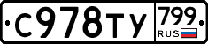 %D0%A1978%D0%A2%D0%A3799