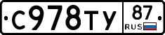 %D0%A1978%D0%A2%D0%A387
