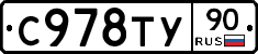 %D0%A1978%D0%A2%D0%A390
