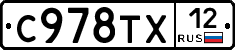%D0%A1978%D0%A2%D0%A512