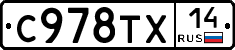 %D0%A1978%D0%A2%D0%A514