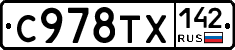 %D0%A1978%D0%A2%D0%A5142