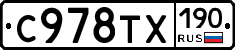 %D0%A1978%D0%A2%D0%A5190