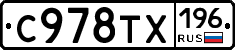 %D0%A1978%D0%A2%D0%A5196