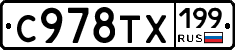 %D0%A1978%D0%A2%D0%A5199