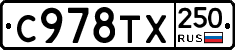 %D0%A1978%D0%A2%D0%A5250