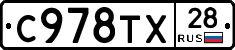 %D0%A1978%D0%A2%D0%A528