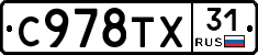 %D0%A1978%D0%A2%D0%A531
