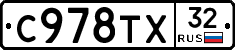 %D0%A1978%D0%A2%D0%A532